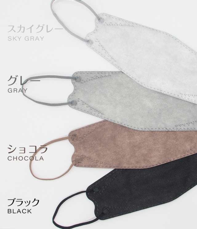 血色マスク 立体マスク 20枚 × 15箱 4層構造 血色カラー 大人用 使い捨て くちばし シシベラ マスク 不織布マスク 耳が痛くない ３Dマスの通販はau  PAY マーケット - waroom | au PAY マーケット－通販サイト