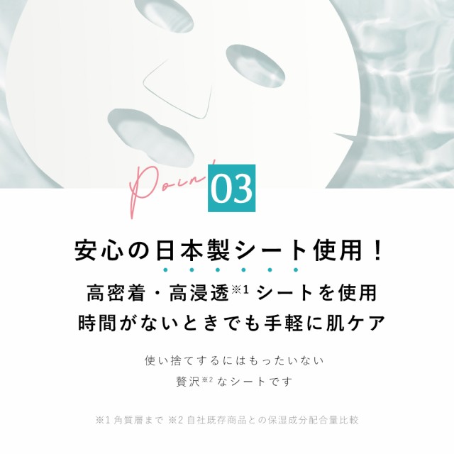 公式]シートマスク 人気 30枚 大容量 春向け 乾燥対策 高保湿 マスク