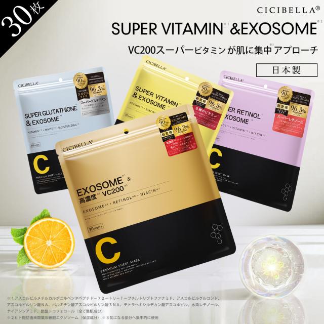 新品未使用・SPARITUAL シトラス カルダモン スキンリファイングマスク シトラスカルダモン スキンリファイニングマスク – SpaRitual