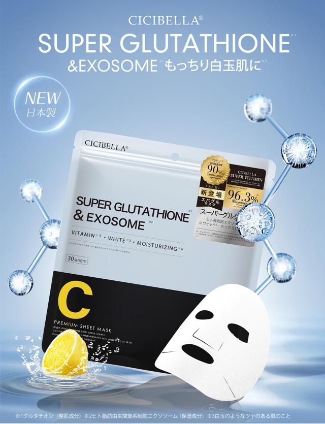 RIM シートマスク 公式]シートマスク 人気 30枚 大容量 夏向け 乾燥対策 高保湿 マスク