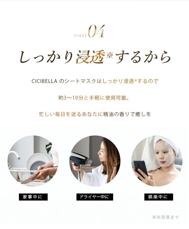 公式]シートマスク 人気 30枚 大容量 夏向け 乾燥対策 高保湿 マスク