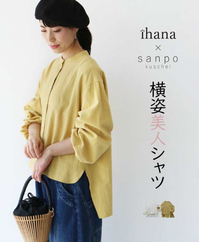 【S〜４L対応】〈全2色〉横姿美人シャツトップス b13102od sanpo シャツ ブラウス 長袖 ぽわん袖 フィッシュテール 白 オフホワイト ア