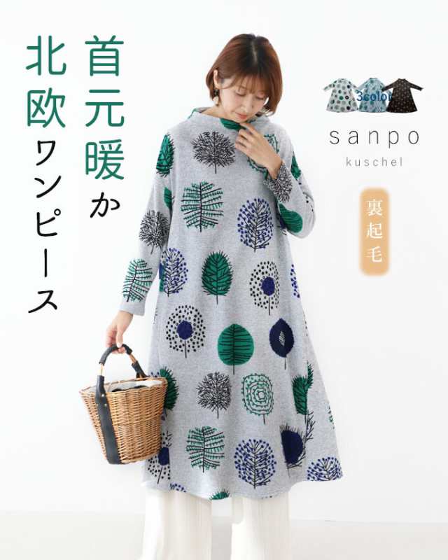 ♪♪ 新柄登場しました【トレーナー感覚で着られるニット】 sanpo