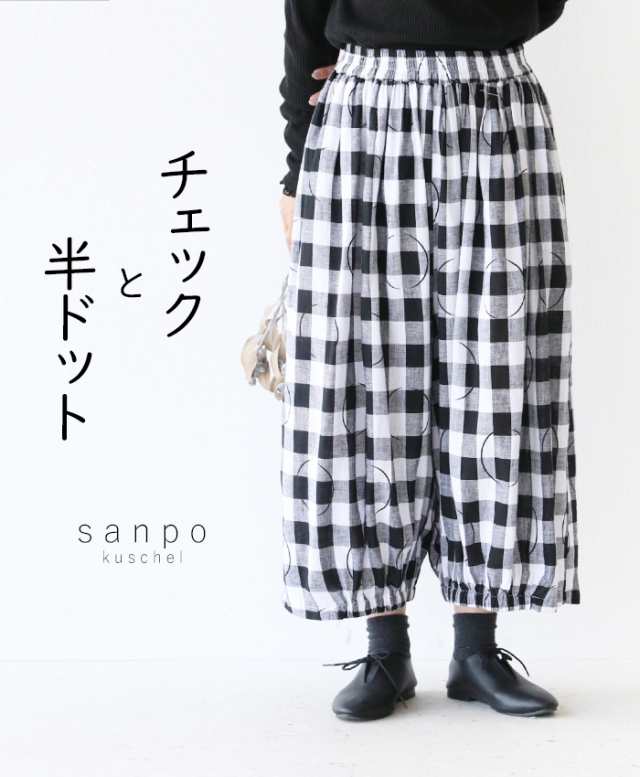 S〜４L対応 チェックと半ドットパンツ sanpo b13486ps レディース パンツ ウエストゴム ギンガム チェック ドット 麻混 カジュアル かわ