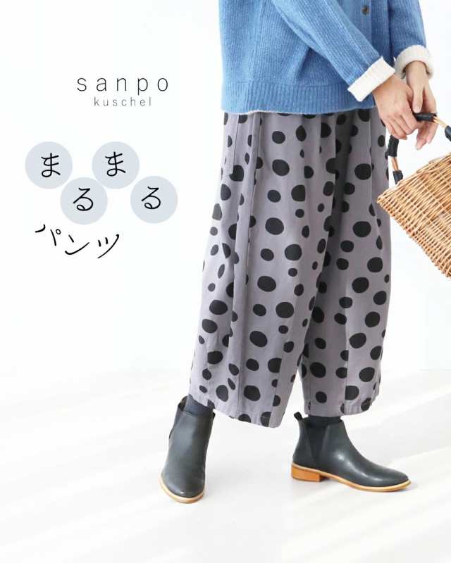 まるまるパンツ パンツ 体型カバー 水玉 sanpo b13665nc コットン 綿 ポケット ドット柄 ボトムス グレー ウエストゴム 短め丈 レディー