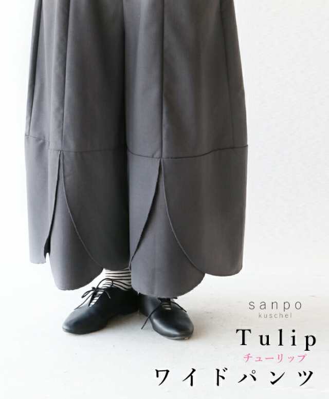 tulipワイドパンツ パンツ 体型カバー ウエストゴム b13670nc ボトムス 長ズボン キレイめ お尻隠し sanpo 太もも隠し グレー 灰色 大人