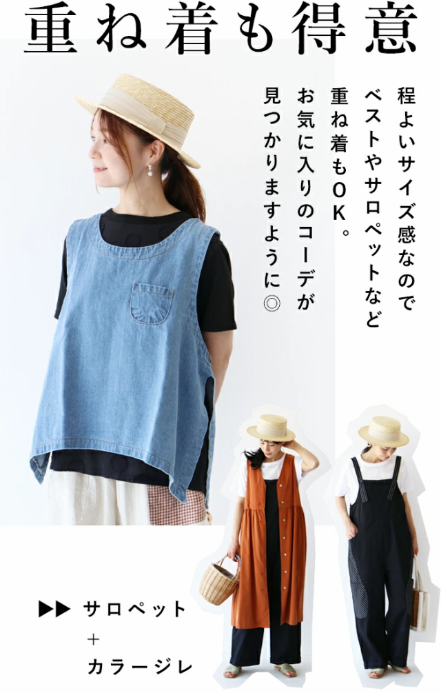 個性と落ち着きを纏う織り水玉トップス Tシャツ b08574ko cawaii sanpo