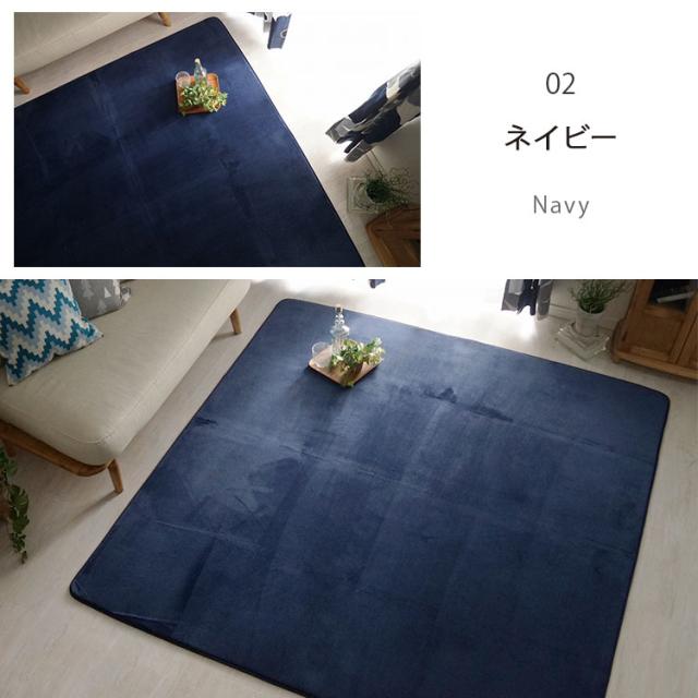 ラグ 洗える ラグマット 190 190cm 2畳 手洗い はっ水 キッズ 低反発 赤ちゃん カーペット マイクロファイバー フランネル オールシーズの通販はau Pay マーケット シイテ Au Pay マーケット店