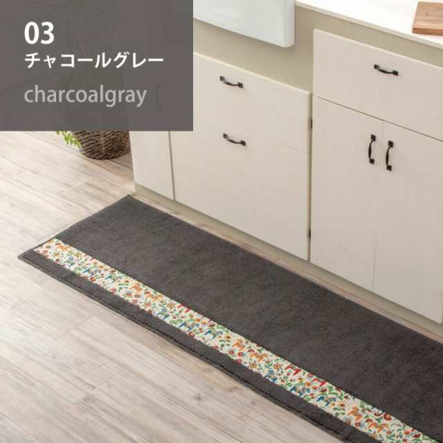 キッチンマット おしゃれ 50 180cm アクリル 綿 日本製 国産 洗える 洗濯 滑り止め 北欧 テキスタイル オールシーズン キッチン 廊下敷の通販はau Pay マーケット シイテ Au Pay マーケット店 キッチンマット おしゃれ 50 180cm アクリル 綿 日本製 国産 洗える 洗濯 滑り止め 北欧 テキスタイル オールシーズン キッチン 廊下敷の通販はau Pay マーケット シイテ Au Pay マーケット店