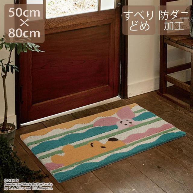 玄関マット 室内 50 80cm ディズニー Disney 滑り止め すべり止め 防ダニ 日本製 国産 アクリル くまのプーさん 屋内 室内 マット おしの通販はau Pay マーケット シイテ Au Pay マーケット店