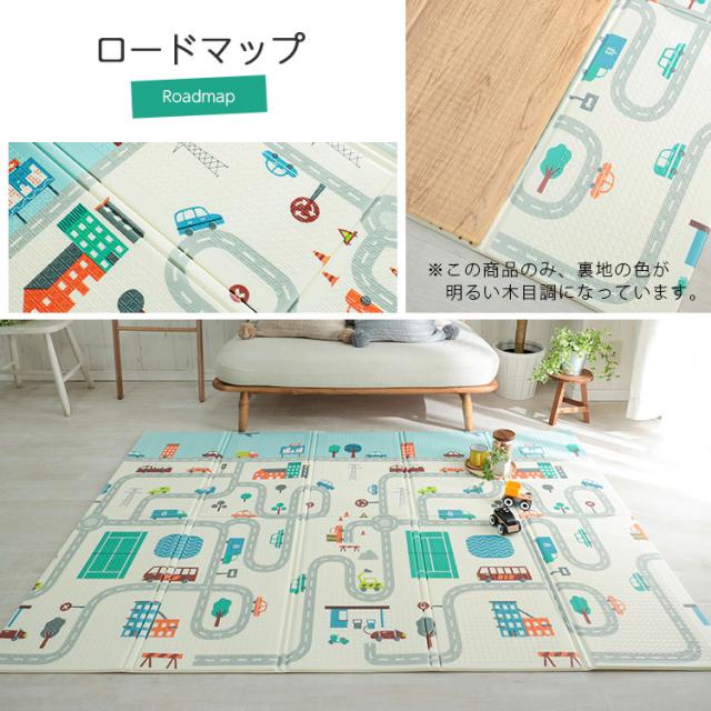 プレイマット ぷれま 約118 176cm おしゃれ 人気商品 キッズ マット リバーシブル 折りたたみ ベビー ギフト 道路 厚手 はの通販はau Pay マーケット シイテ Au Pay マーケット店 プレイマット ぷれま 約118 176cm おしゃれ 人気商品 キッズ マット リバーシブル 折りたたみ ベビー ギフト 道路 厚手 はの通販はau Pay マーケット シイテ Au Pay マーケット店