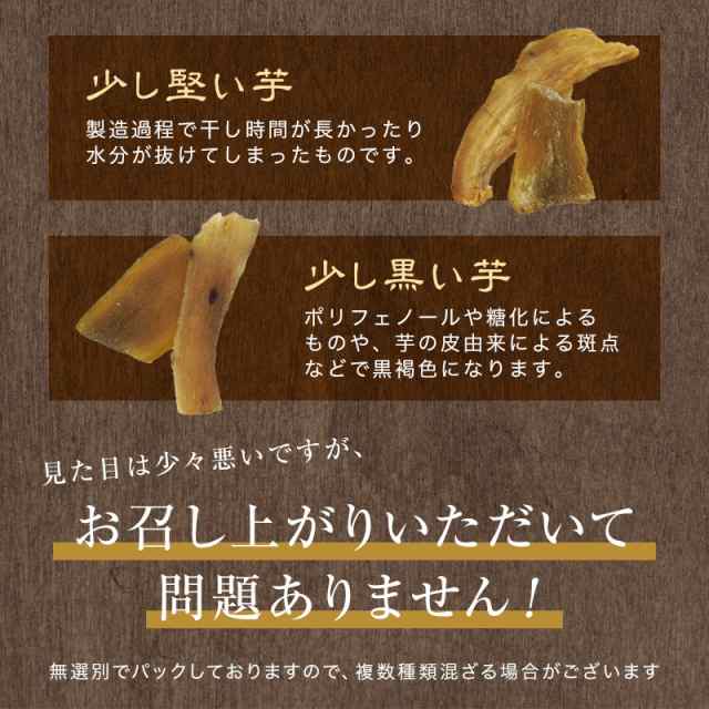 新規購入 鹿児島県産紅はるか訳あり500ｇ