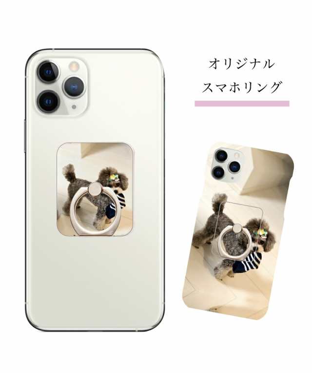 新品 スマホリング 360℃回転 ホールドリング 紛失防止 薄型 軽量