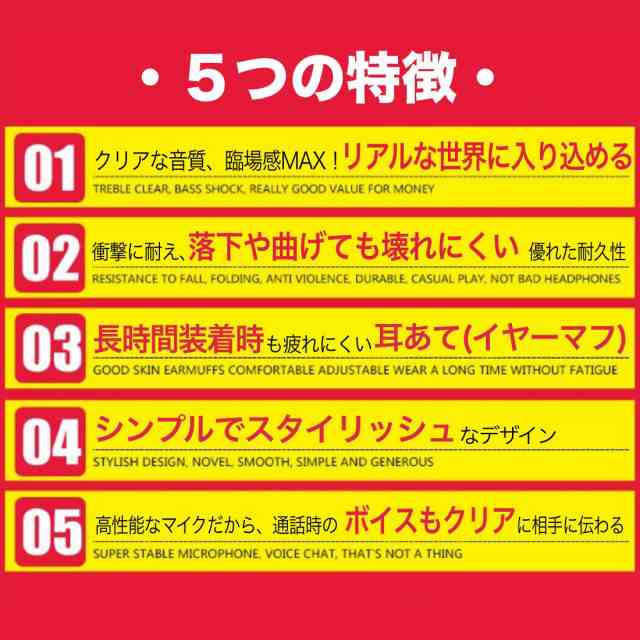 ゲーミングヘッドセット Ps4 ゲーム ヘッドホン マイク付き スイッチ Switch ボイスチャット モンハン Bf5 オンライン フォートナイト Aの通販はau Pay マーケット Plusentrystore