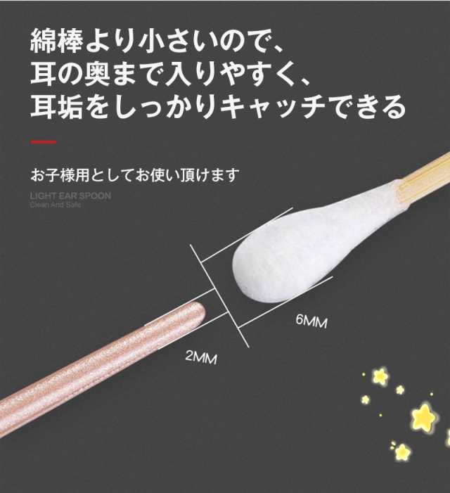 耳垢 赤ちゃん