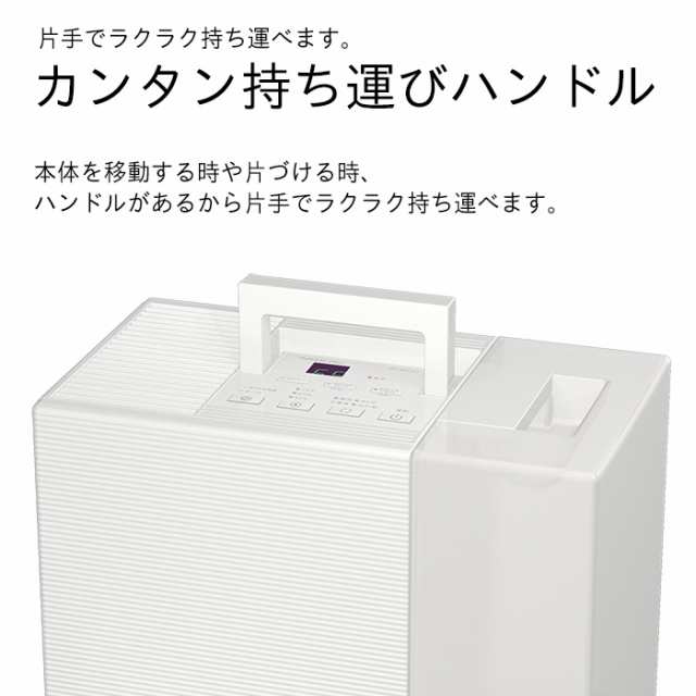 ダイニチ WebShop限定 加湿器 ハイブリッド式 プレハブ洋室14畳 木造