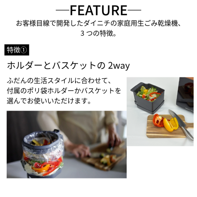 家庭用生ごみ乾燥機 GD-28A ダイニチ工業 最大処理量1kg 日本製 高品質 