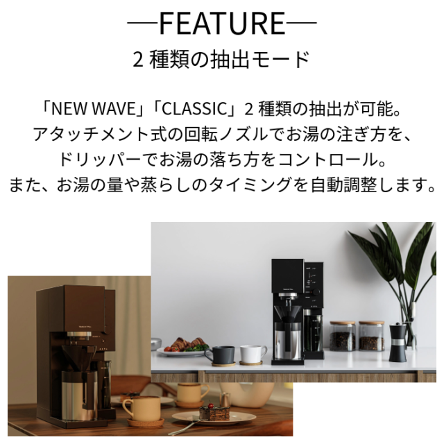 新発売】コーヒーメーカー MC-SVD40A ダイニチ カフェプロ 0M02200