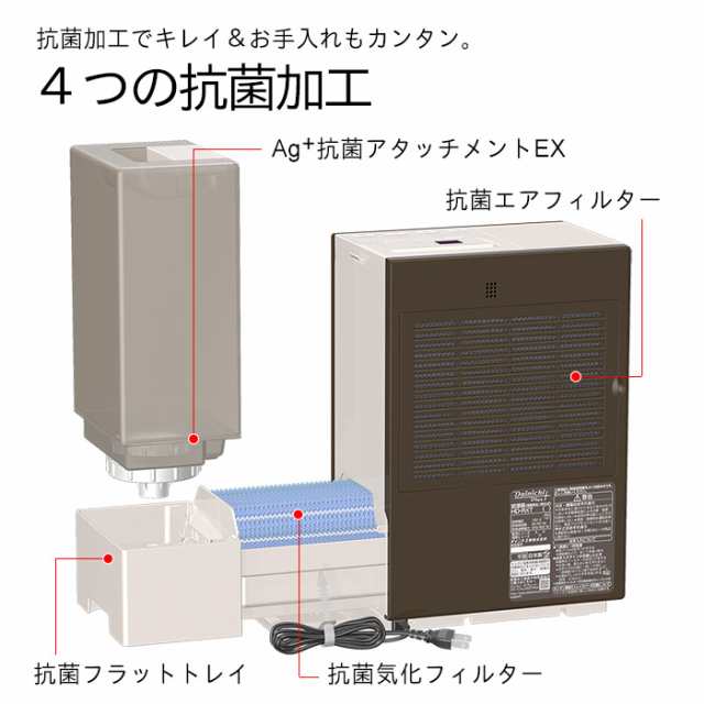 ダイニチ 加湿器 ハイブリッド式 アウトレット 返品不可 ショコラ