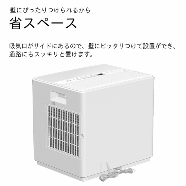 ダイニチ ハイブリッド式加湿器 HD-244-W（ホワイト） 未使用品 - 空調