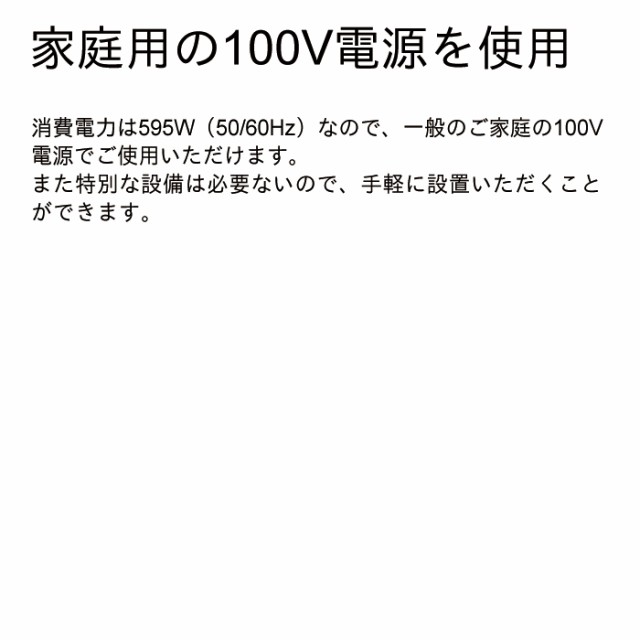 ダイニチ コーヒー豆焙煎機 返品不可 カフェプロ102 MR-102 コーヒーロースター 焙煎器 0M01500の通販はau PAY マーケット -  ダイニチWebShop au PAY マーケット店 | au PAY マーケット－通販サイト