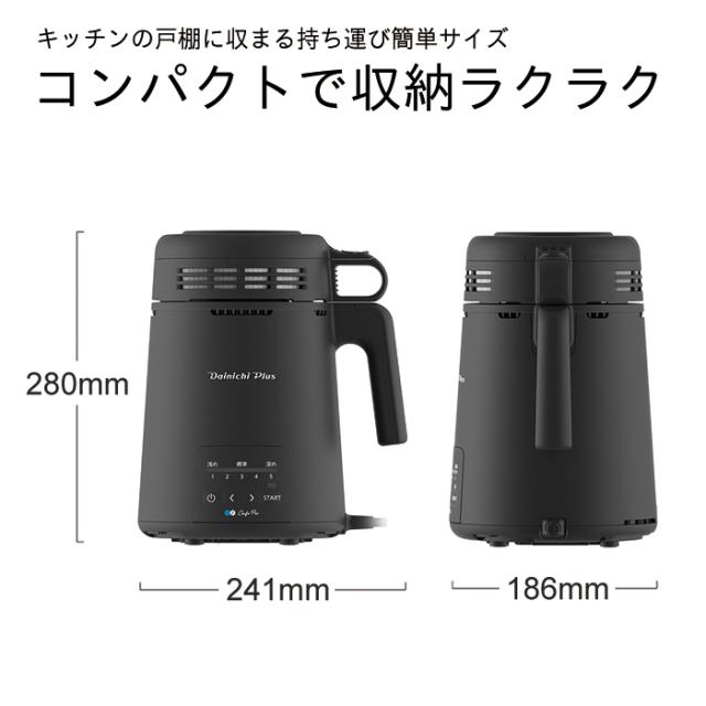 ダイニチ コーヒー豆 焙煎機 焙煎器 ロースター カフェプロ MR