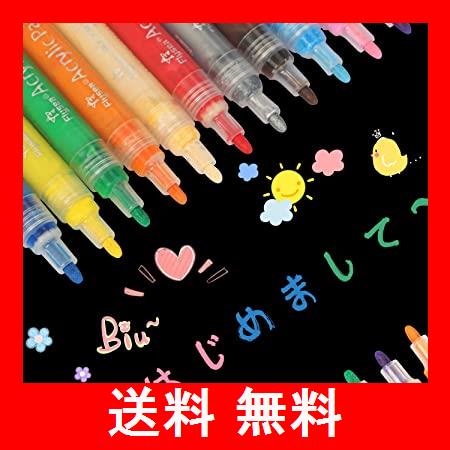 アクリル マーカーペン マーカー 18色 カラーペン 水性ペン 塗り絵 スケッチ 落書き 絵描き フォトアルバム Diy 手帳 子供用 入学 お祝いの通販はau Pay マーケット ベストプライス百貨店