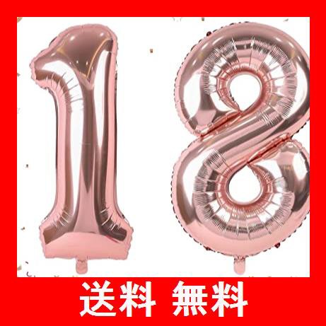 数字 バルーン 40インチ 大きい バースデーバルーン 数字18 ナンバーバルーン 誕生日 風船 バースデー 飾り アルミ風船 約90cm ビッグの通販はau Pay マーケット Da Select