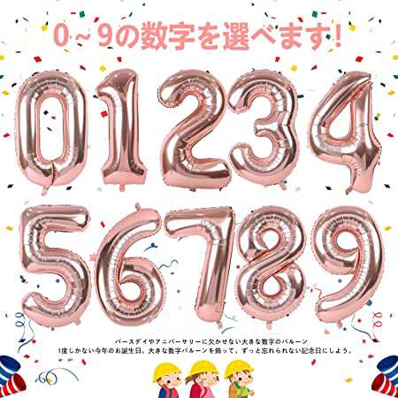 数字 バルーン 40インチ 大きい バースデーバルーン 数字18 ナンバーバルーン 誕生日 風船 バースデー 飾り アルミ風船 約90cm ビッグの通販はau Pay マーケット Da Select