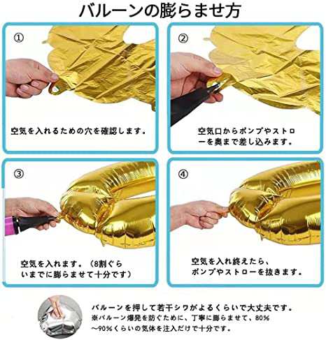 数字 バルーン 40インチ 大きい バースデーバルーン 数字18 ナンバーバルーン 誕生日 風船 バースデー 飾り アルミ風船 約90cm ビッグの通販はau Pay マーケット Da Select