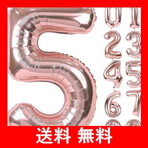 数字 バルーン 40インチ 大きい バースデーバルーン 数字5 ナンバーバルーン 誕生日 風船 バースデー 飾り アルミ風船 約90cm ビッグ の通販はau Pay マーケット Da Select