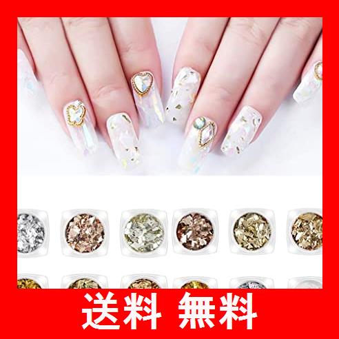 Kingsie 乱切りホロ 12色セット ゴールド オーロラ グリッター ホログラム ジェルネイル ネイルパーツ デコ素材 レジン ネイルアートの通販はau Pay マーケット ベストプライス百貨店