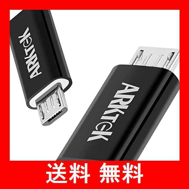 2個セット Arktek Usb C Micro Usb アダプタ Usb Type C サンダーボルト 3対応 Micro Usb ケーブル 充電器 コンバーター デの通販はau Pay マーケット ベストプライス百貨店