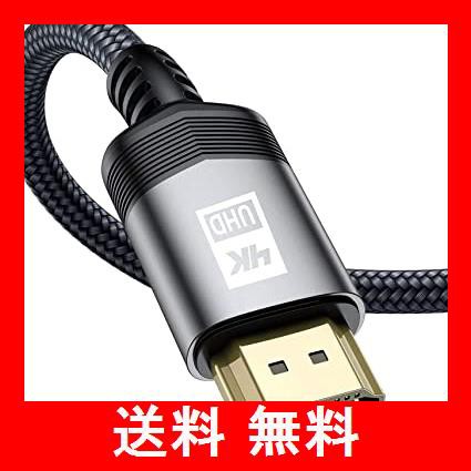 4k Hdmi ケーブル 15m ハイスピード アップグレード版 Hdmi 2 0規格hdmi Cable 4k 60hz 対応 3840p 2160p Uhd 3d Hdr 18gbps 高速イーサネット Arc Hdmi ケーブル 対応 パソ Chou Pointo 家電 Hardmusicrecords Com