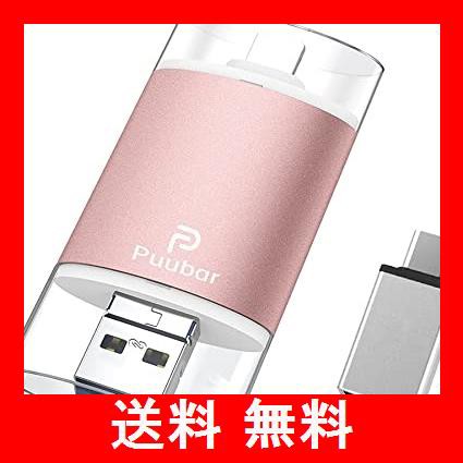 Usbメモリ 4in1 フラッシュドライブ 高速 Usb 3 0 Phone Usbメモリー Usb Type C Micro Usb フラッシュメモリ スライド式 Pc Pad Androidの通販はau Pay マーケット ベストプライス百貨店