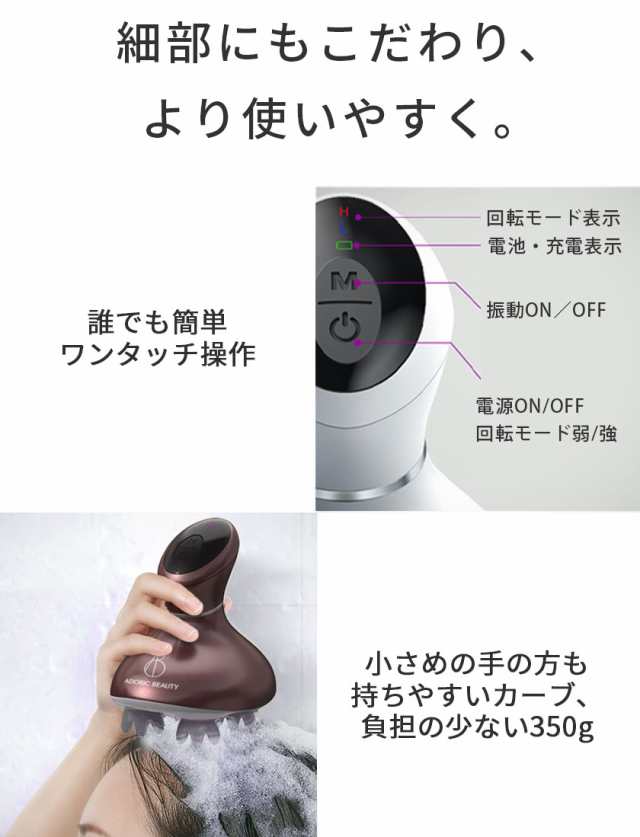 ヘッドスパ + フェイスケア 防水 電動 ヘッド マッサージ ヘッドスパ ...