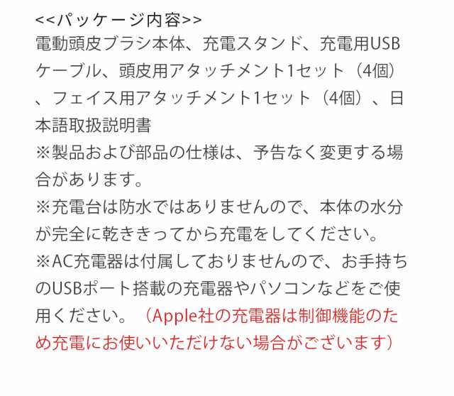 ヘッドスパ + フェイスケア 防水 電動 ヘッド マッサージ ヘッドスパ