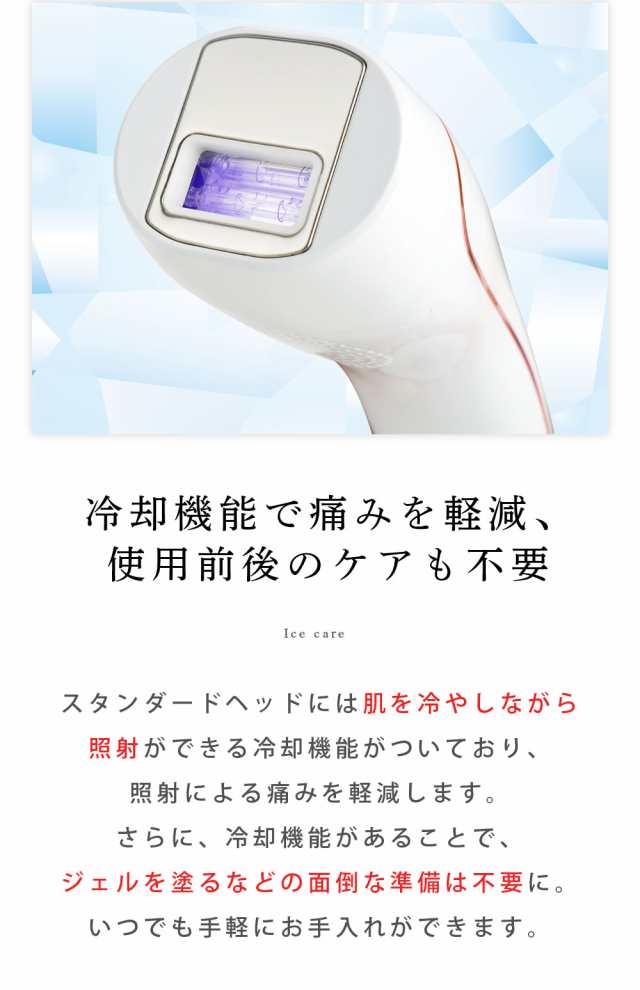 Amdeer最新モデル冷却機能付光脱毛器IPL99万発照射 5段階自動連続照射