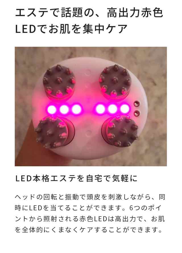 電動頭皮ブラシ ヘッドスパ 赤色LEDライト 頭皮エステ 振動付き ヘッドブラシ