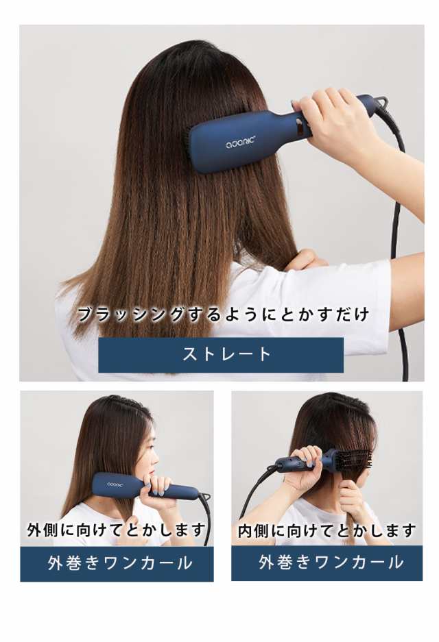 ヘアアイロン ブラシ形ストレートアイロン - ヘアアイロン