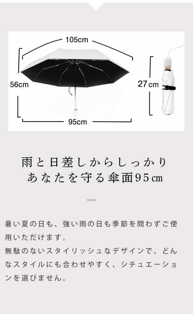 傘面直径95cm 晴雨兼用 自動開閉 折りたたみ傘 メンズ レディース ワンタッチ 折りたたみ 傘 大きい 頑丈 軽量 コンパクト おしゃれ  ジャの通販はau PAY マーケット - トップラス