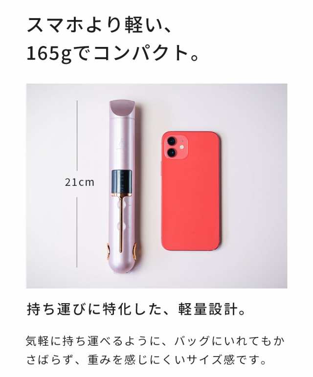 ADORIC BEAUTY USB 充電式コードレスヘアアイロン - 健康