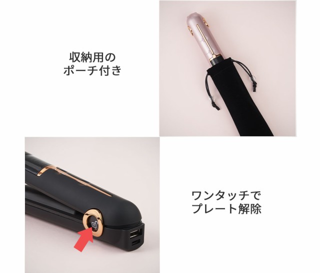 コードレス ヘアアイロン 【ADORIC BEAUTY 公式】 ミニ USB 充電式