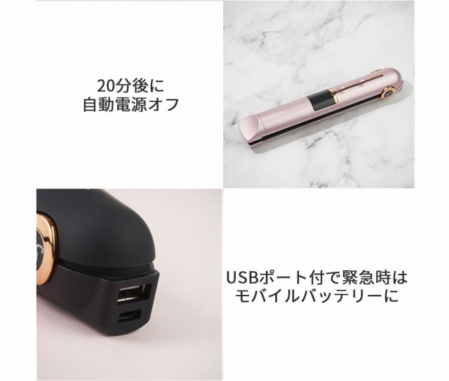 コードレス ヘアアイロン 【ADORIC BEAUTY 公式】 ミニ USB 充電式