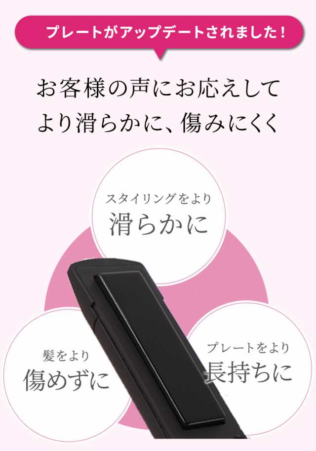 コードレス ヘアアイロン 【ADORIC BEAUTY 公式】 ミニ USB 充電式