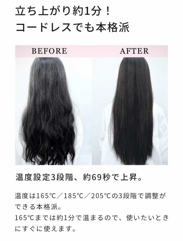 ADORIC BEAUTY コードレス ヘアアイロン 充電式 ホワイト - 健康