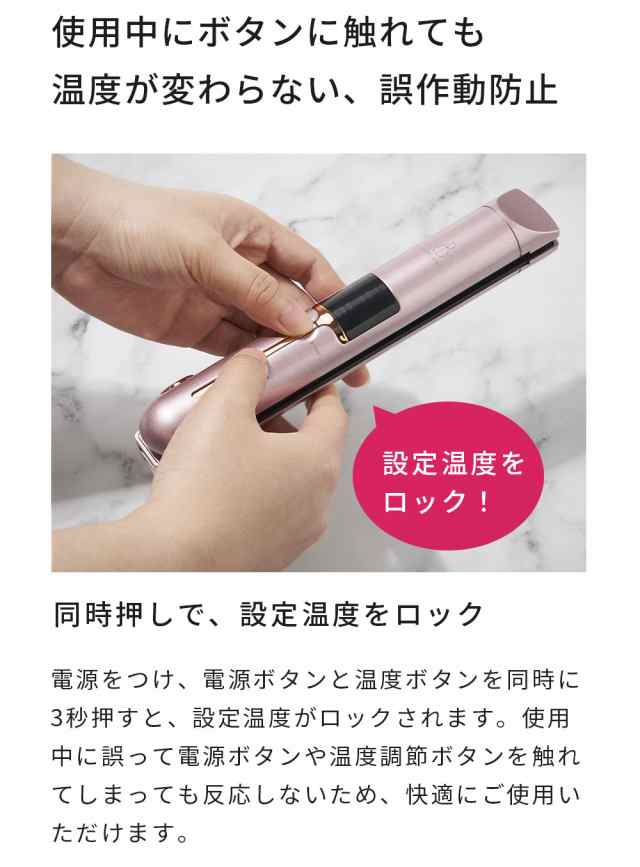 コードレス ヘアアイロン 【ADORIC BEAUTY 公式】 ミニ USB 充電式