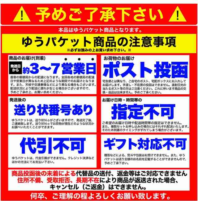 au　みんなのおつまみ　マーケット－通販サイト　ゆうパケット出荷】スパイシーな醤油ベースの真っ黒いスープ!!この濃さがクセになる！富山ブラックラーメン4食　PAY　スープ付きの通販はau　マーケット　Mogu!Mogu!　PAY