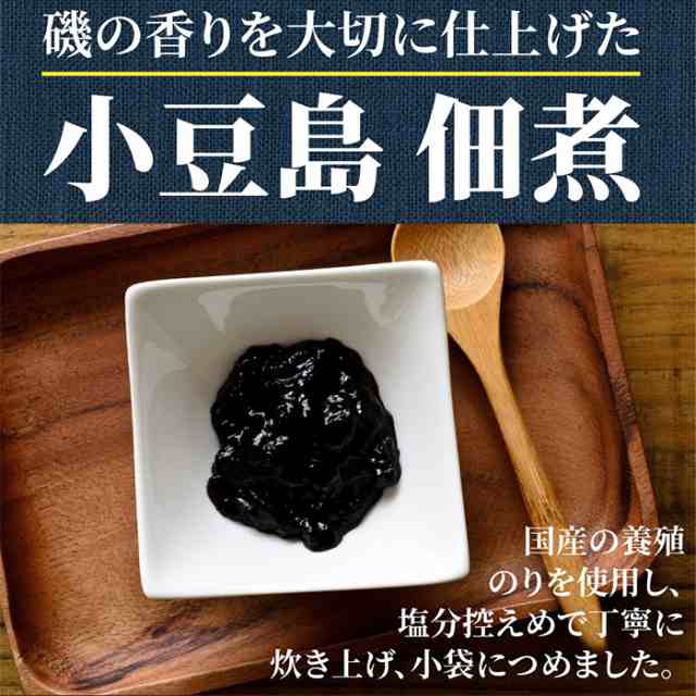 お弁当　Mogu!Mogu!　ごはんのおとも　海苔　マーケット　佃煮　メール便の通販はau　みんなのおつまみ　個包装　PAY　練り梅　こだわりの小豆島佃煮3種類【無選別】50包　送料無料　野沢菜　au　PAY　マーケット－通販サイト