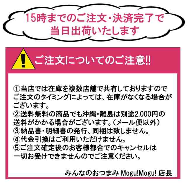 00円 ポッキリ 送料無料 お試し 上州牛 牛丼の具 150g 3袋 牛丼 レトルト 惣菜 常温 ポイント消化 買い回り ギフト 高級 食品 家ごはの通販はau Pay マーケット みんなのおつまみ Mogu Mogu